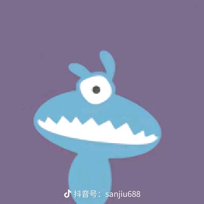 我就是我
