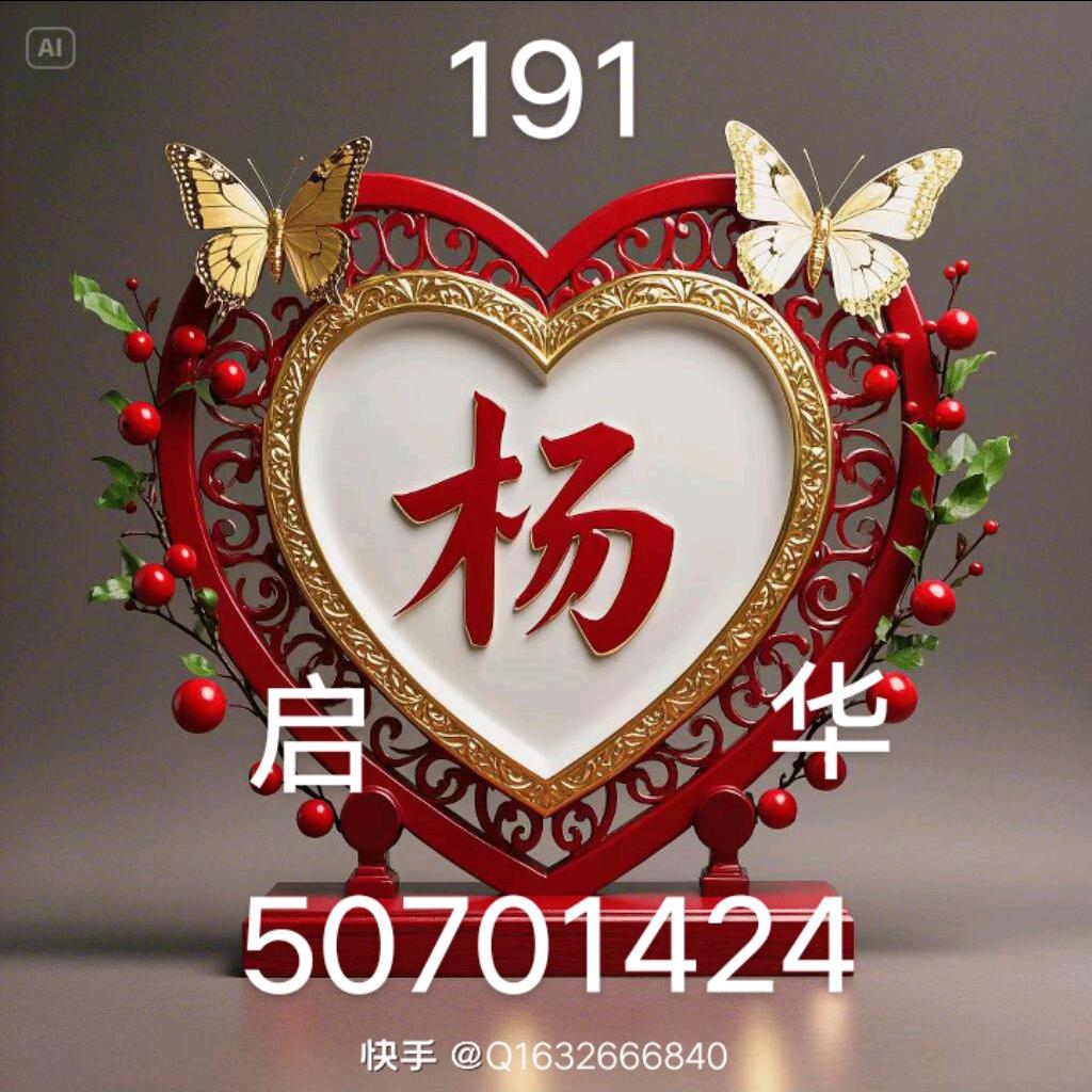 我是汉子难。