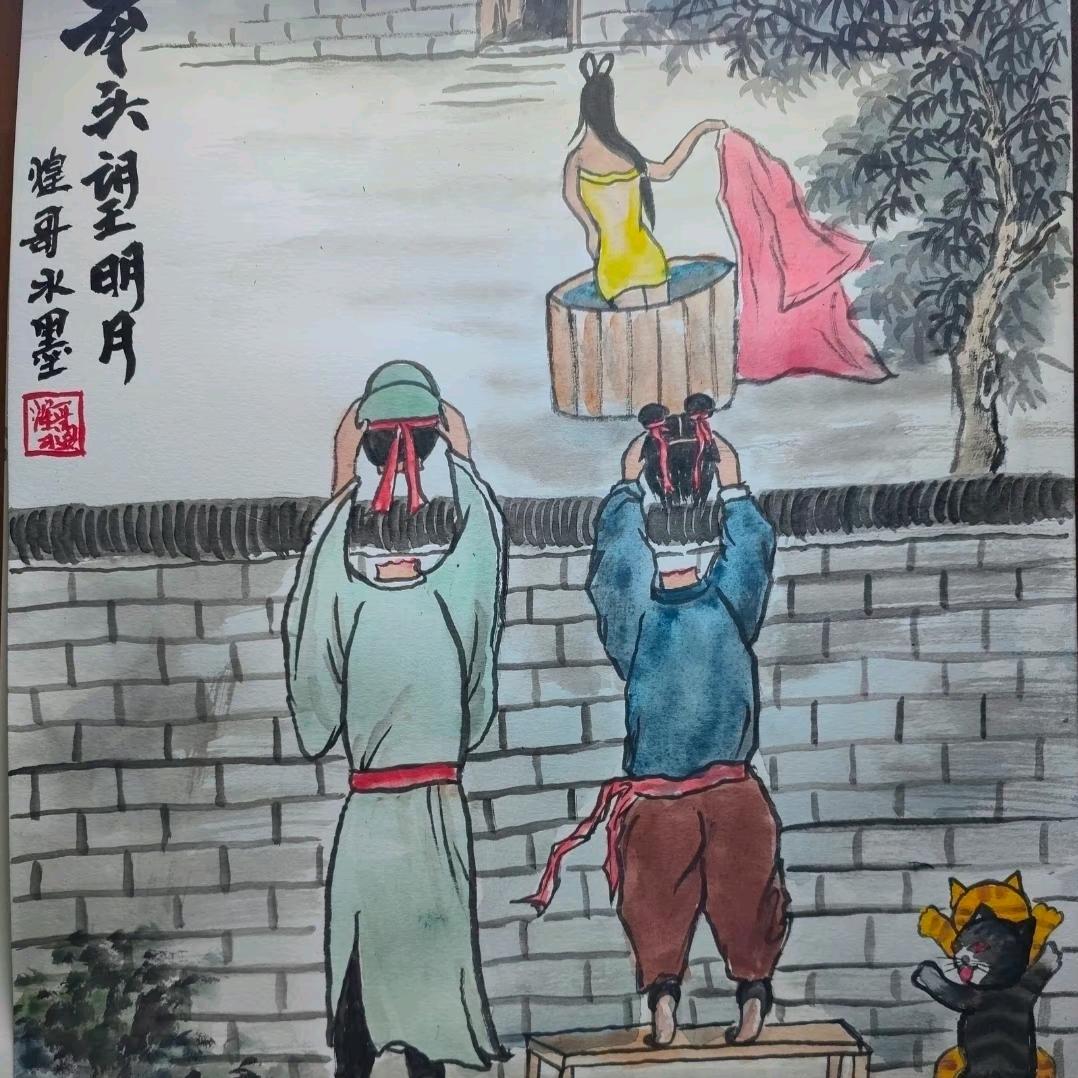 東京䓳熱
