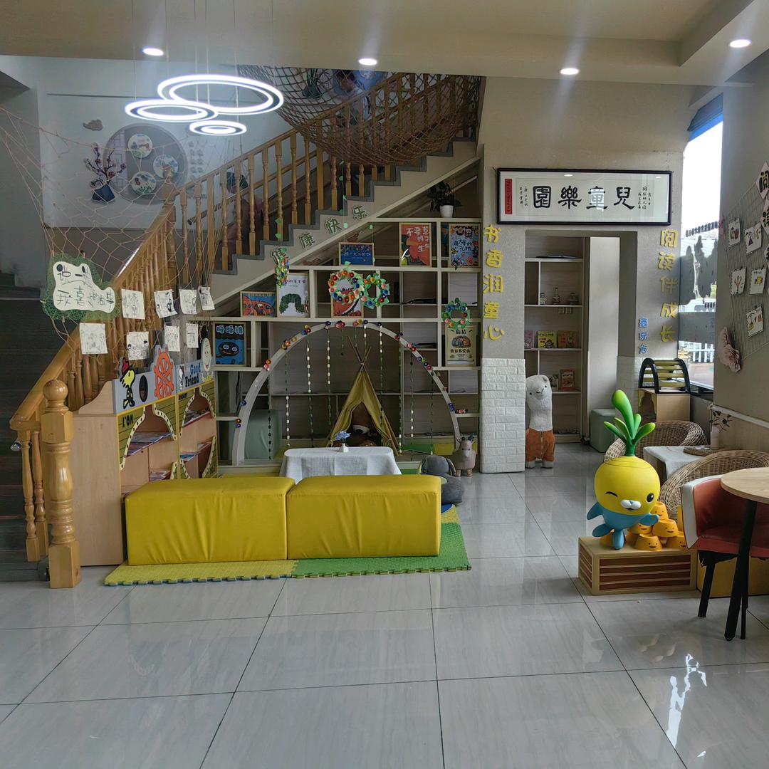 武进区鑫东方幼儿园