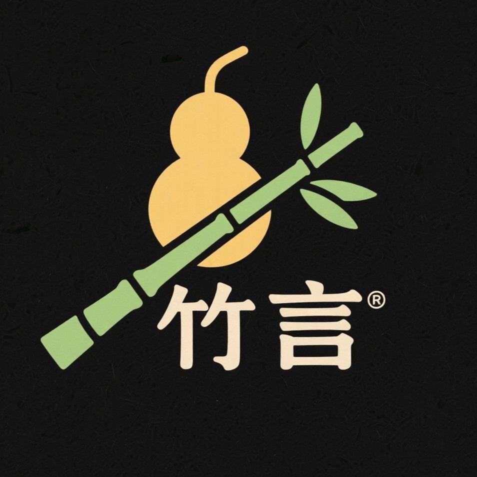 云南竹言葫芦丝巴乌