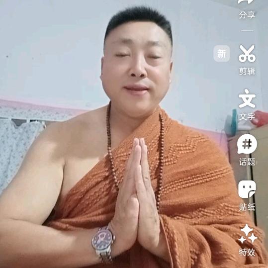 风水轮刘转