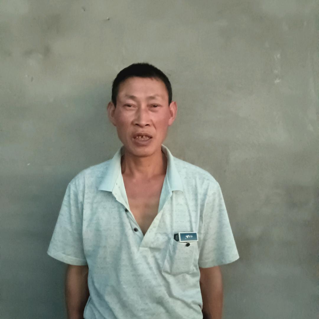 田明有