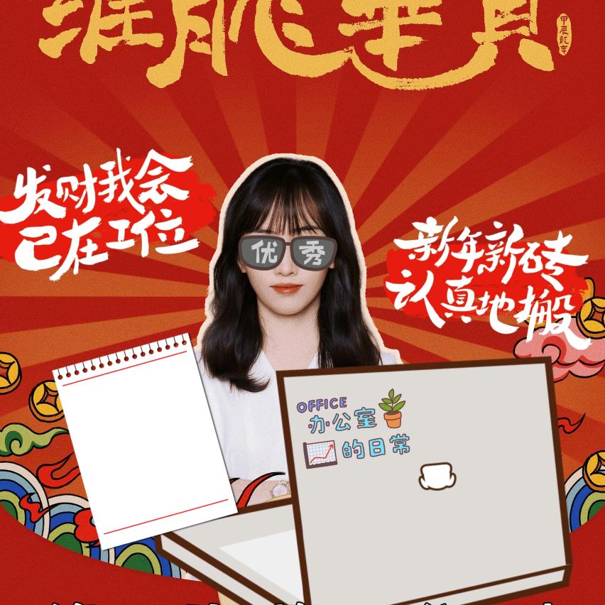 在poly卖房的爱老师