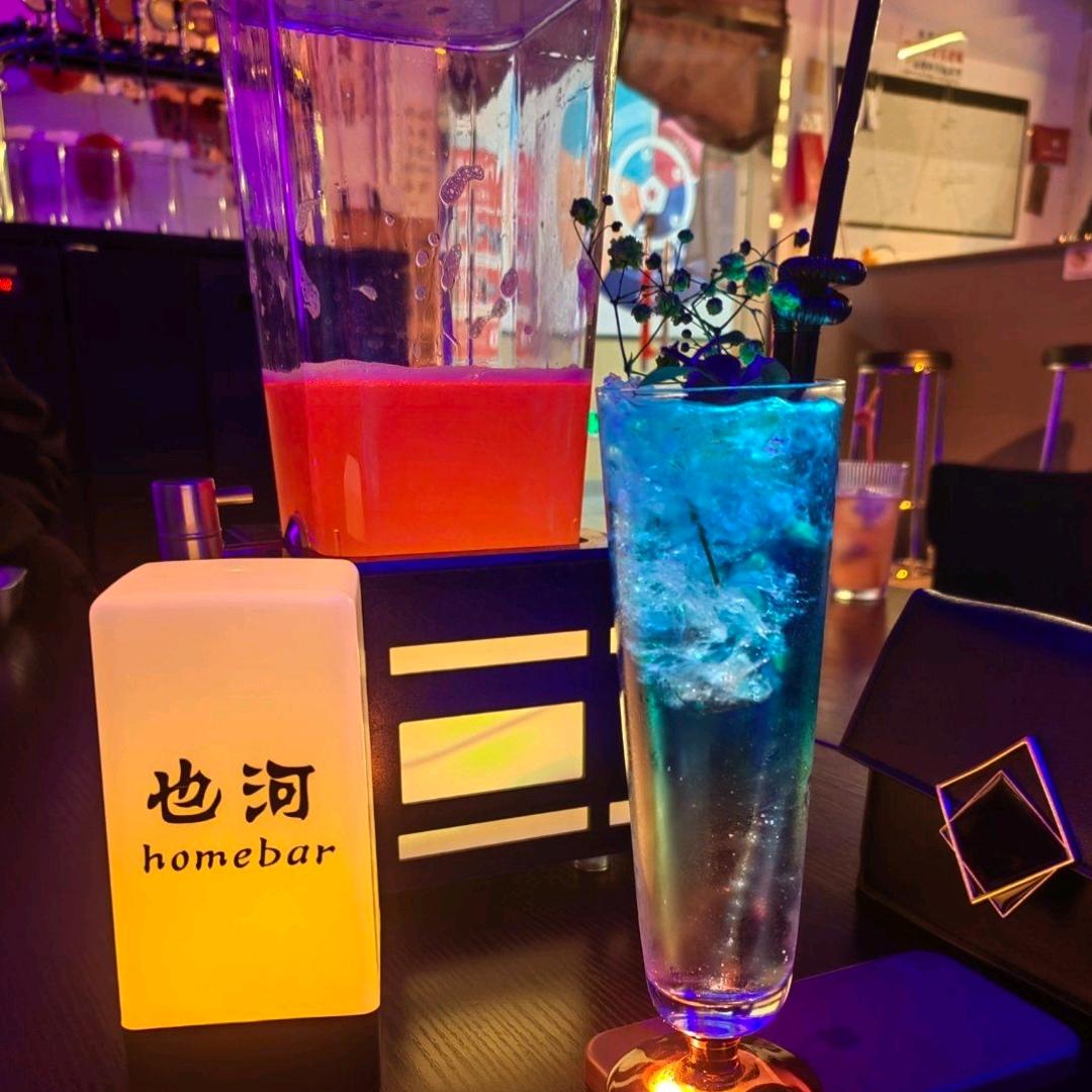 也河Homebar咸阳也河homebar