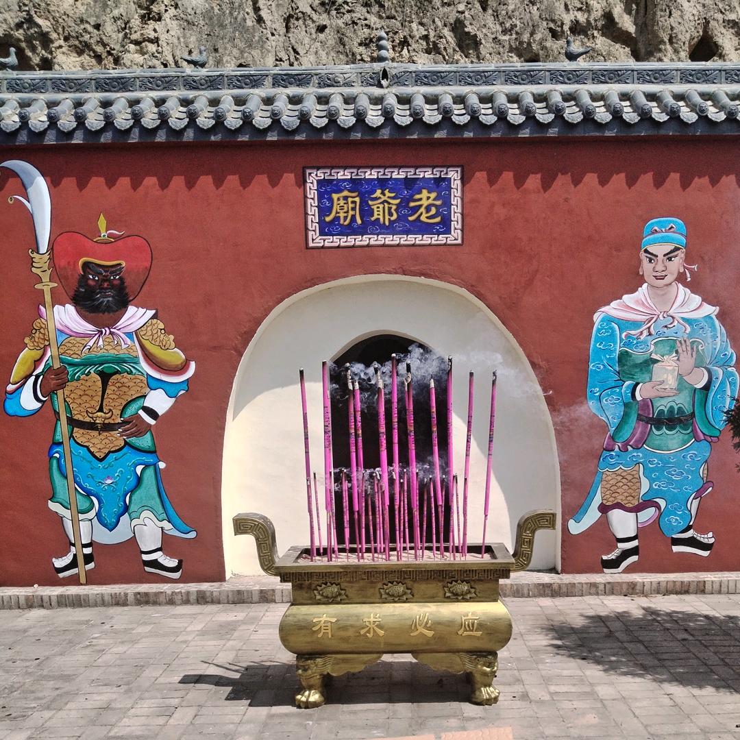 砍川