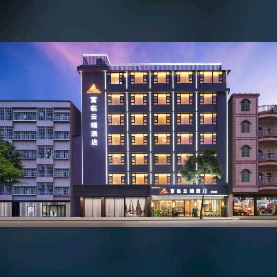 富临云端酒店（黄埠店）