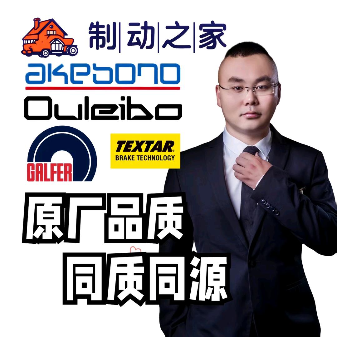 车有德