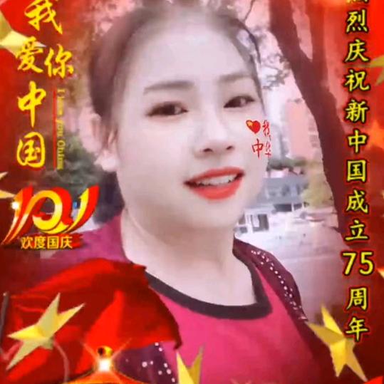 淑语