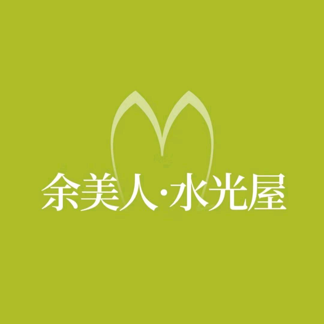 余美人问题肌管理