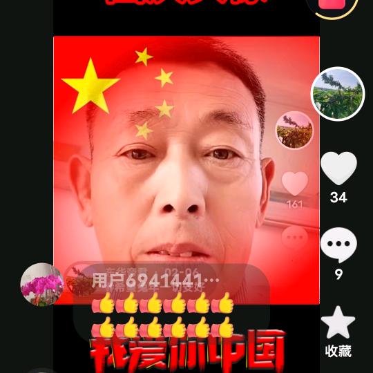 东华帝君