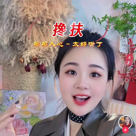 天降大任