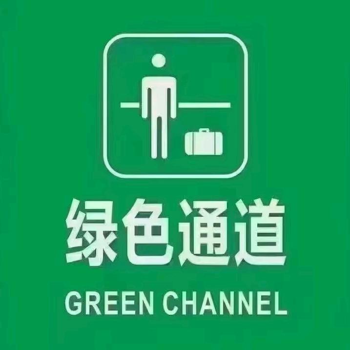 A锦鲤一品