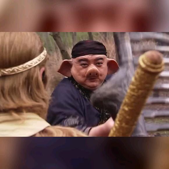 八 戒