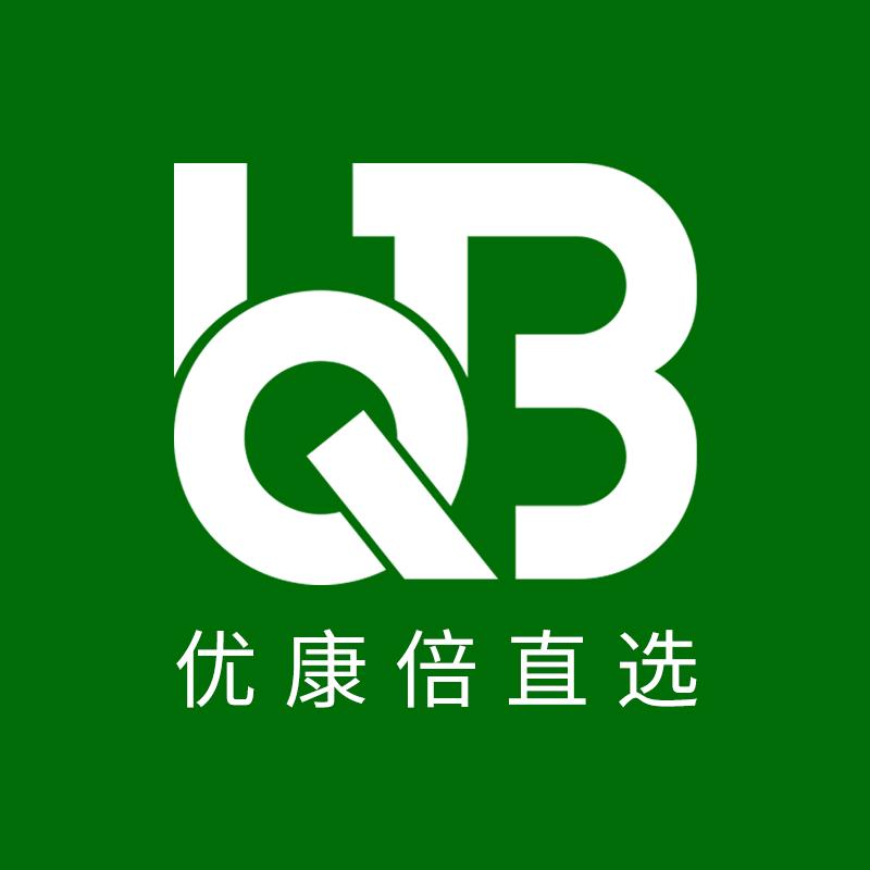 UQB海外2号店