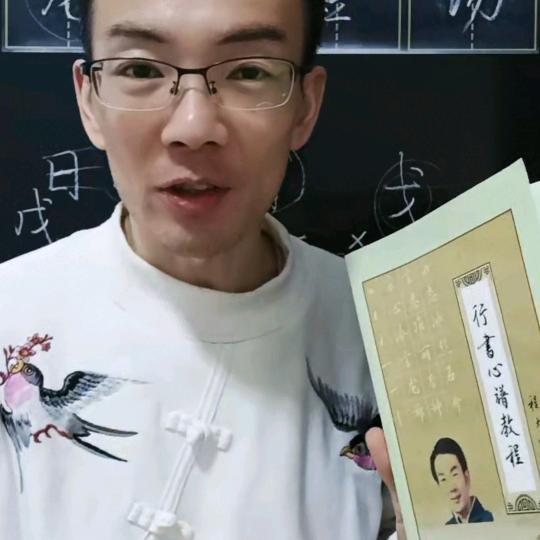 马晋