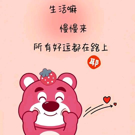 ෆ  人间小甜饼