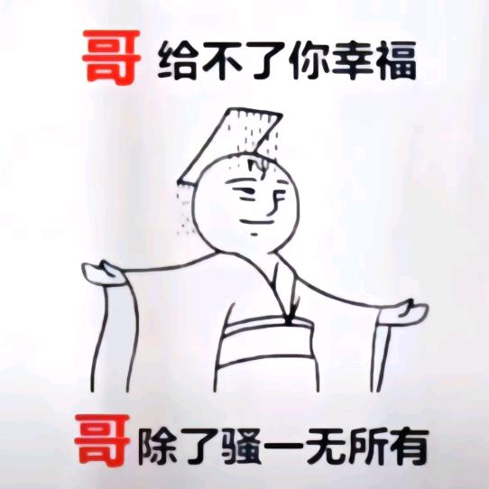 吸着烟徘徊街头