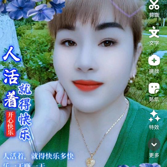 仙姐土特产