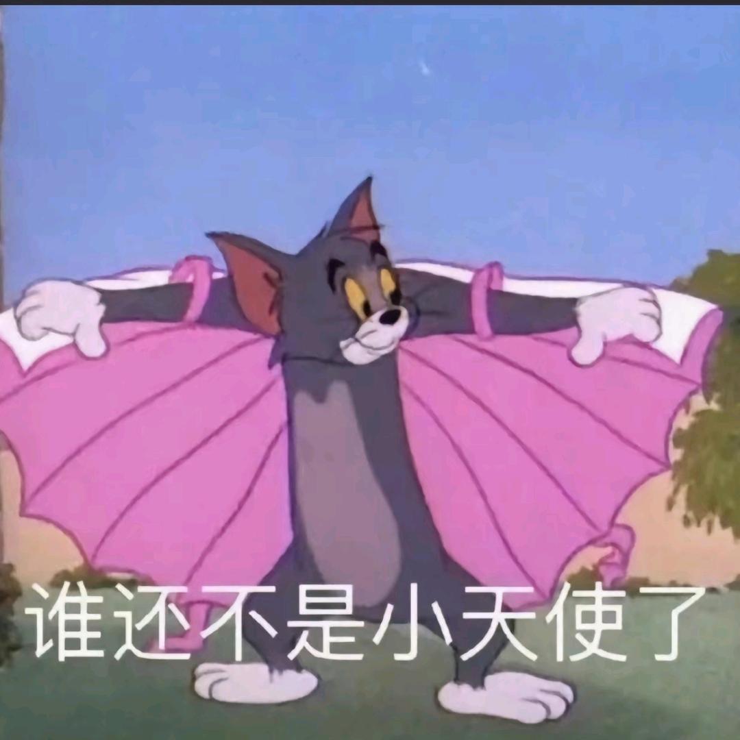 我不背这个郭小姐