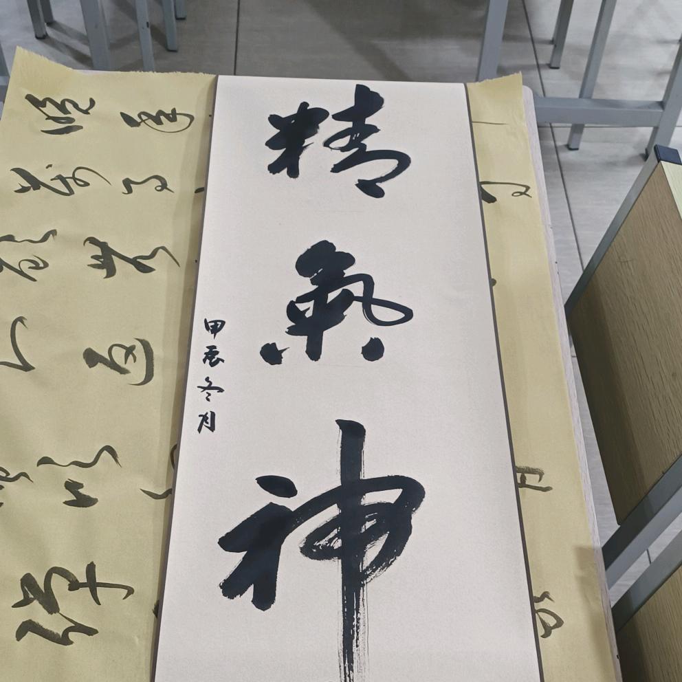 清逸轩书法工作室