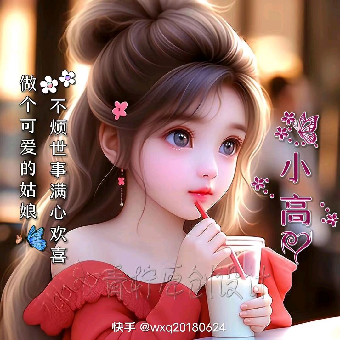 琪宝宝