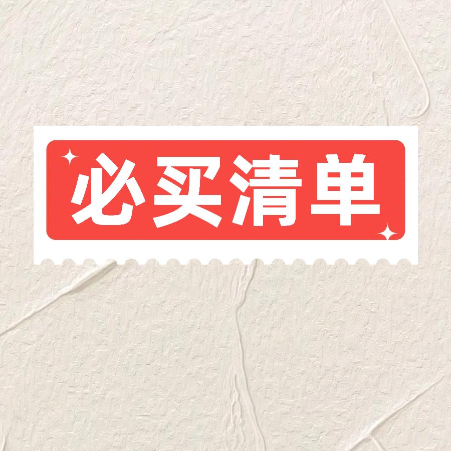 魔霸天王
