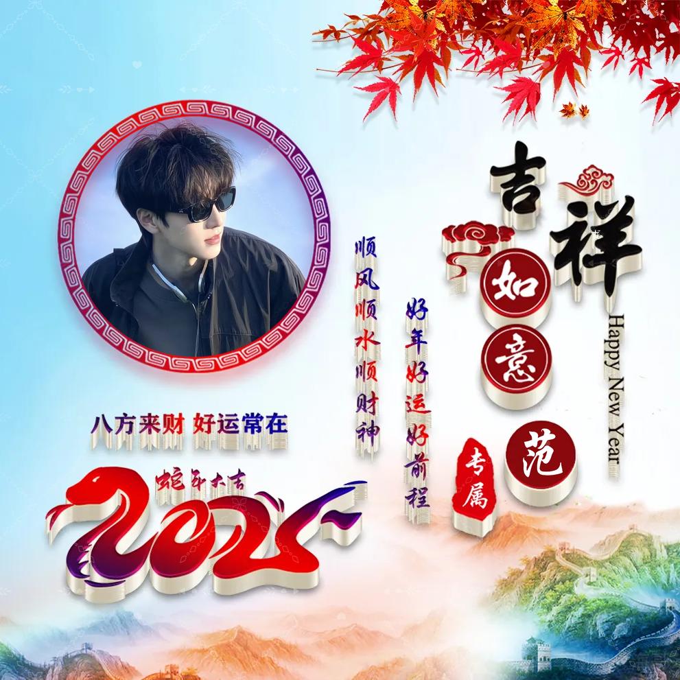 海哥精选