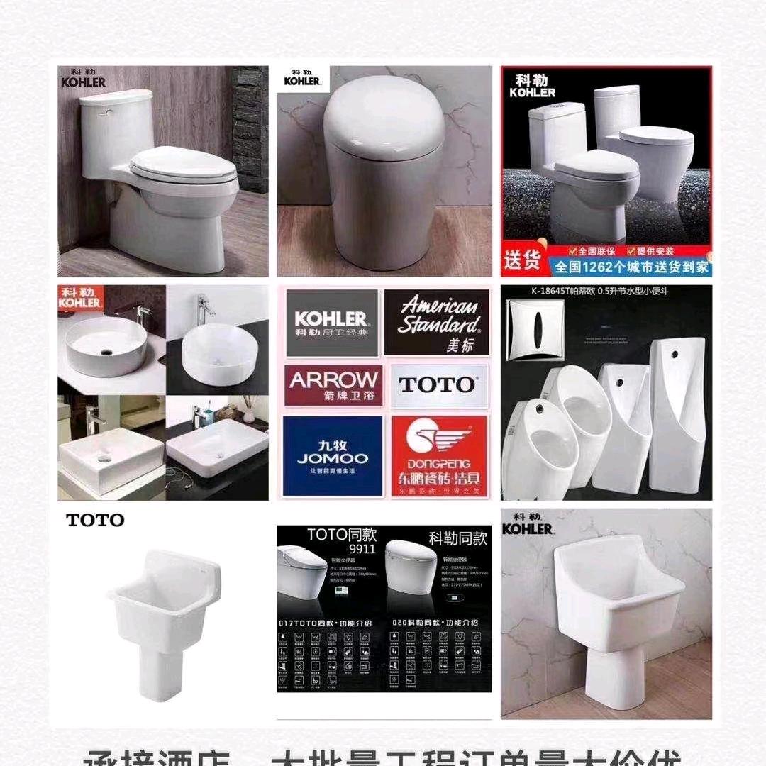 湖州卫浴瓷砖安装销售