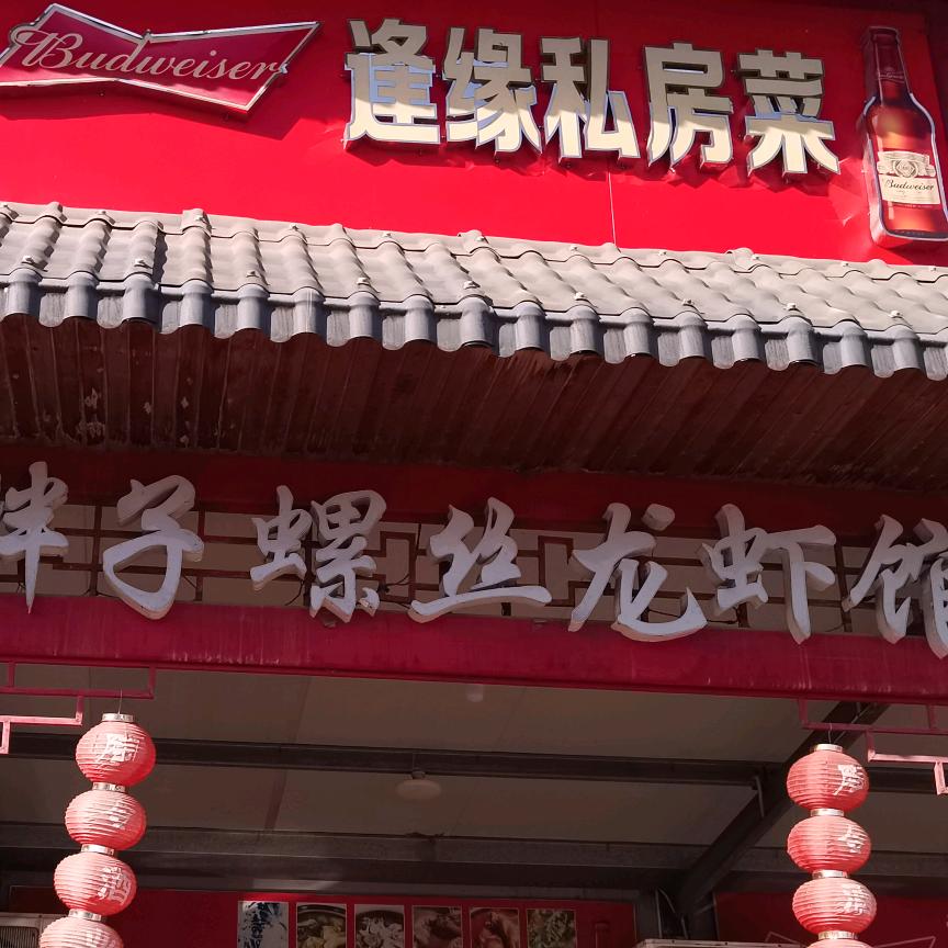 翟爱群