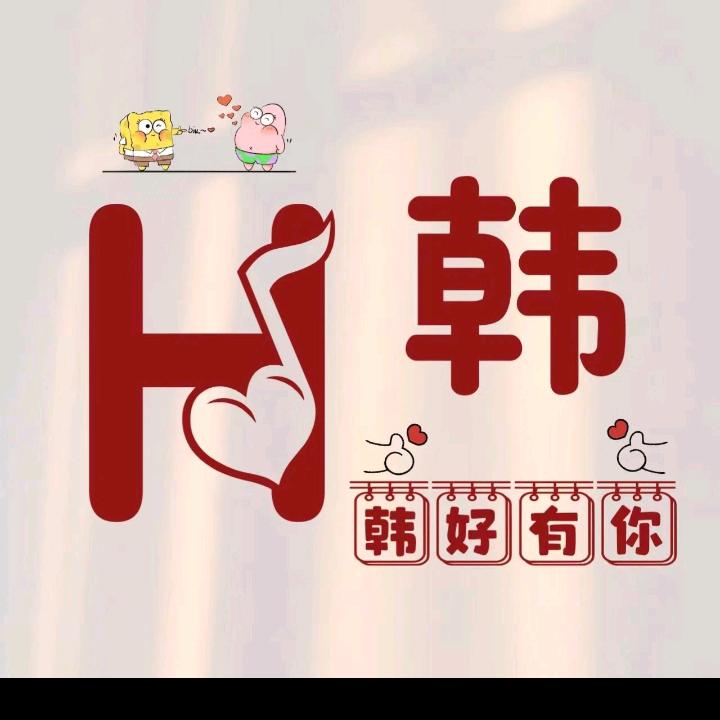 沉浸在寒冬