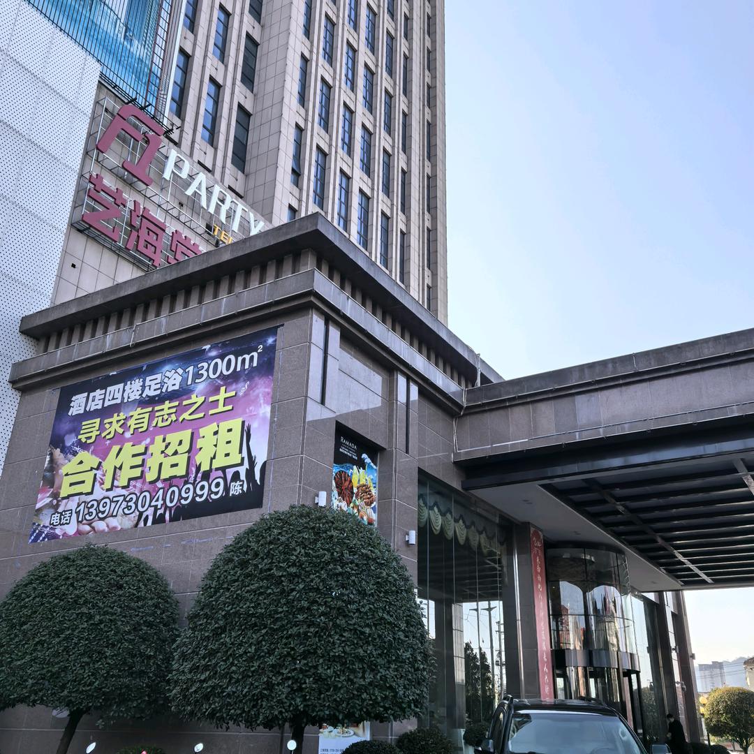 无语