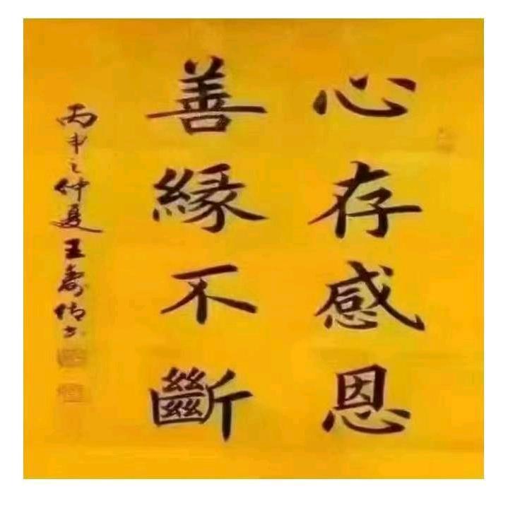 王闰东
