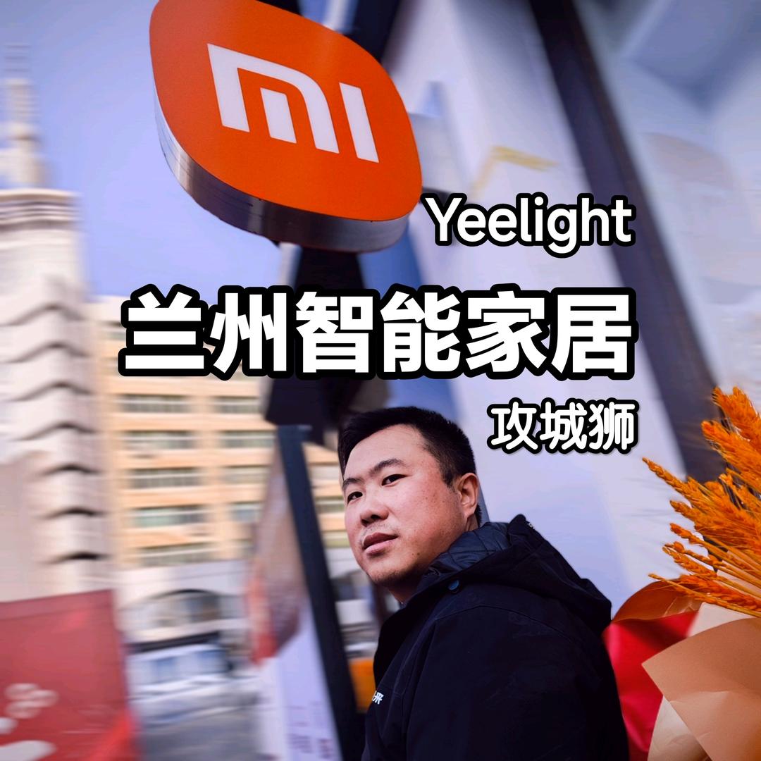 兰州智能家居攻城狮安装维修