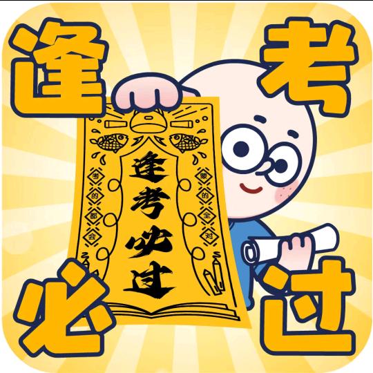 武安新途径班主任李老师