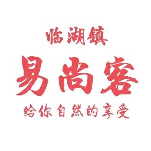 发光(亳州古城）