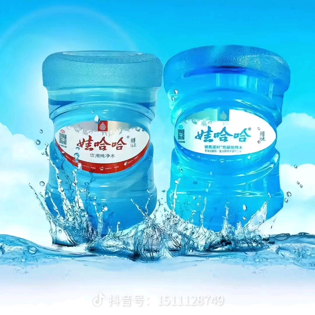 郑陆镇娃哈哈桶装水送水到府