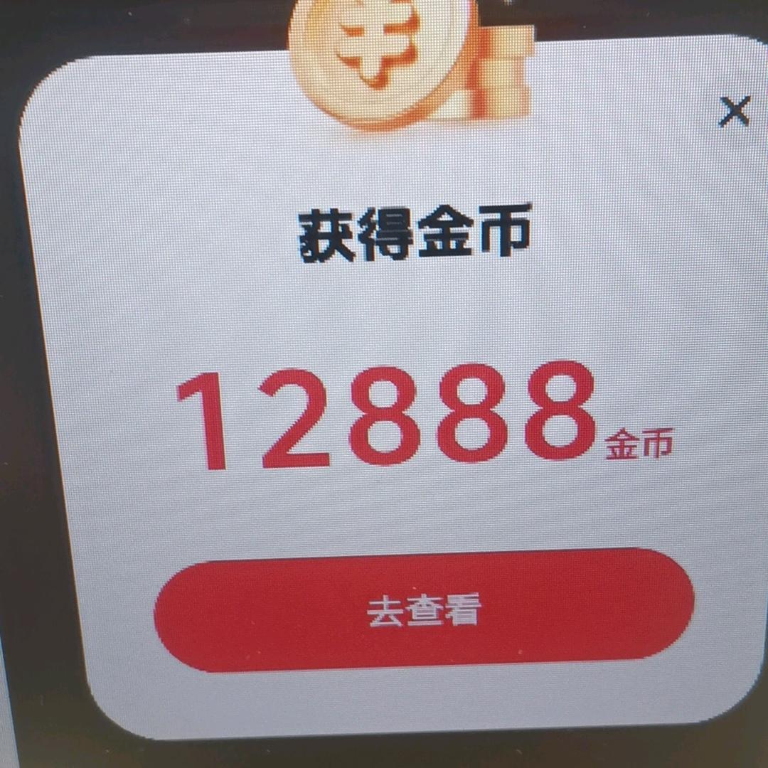 天下大同