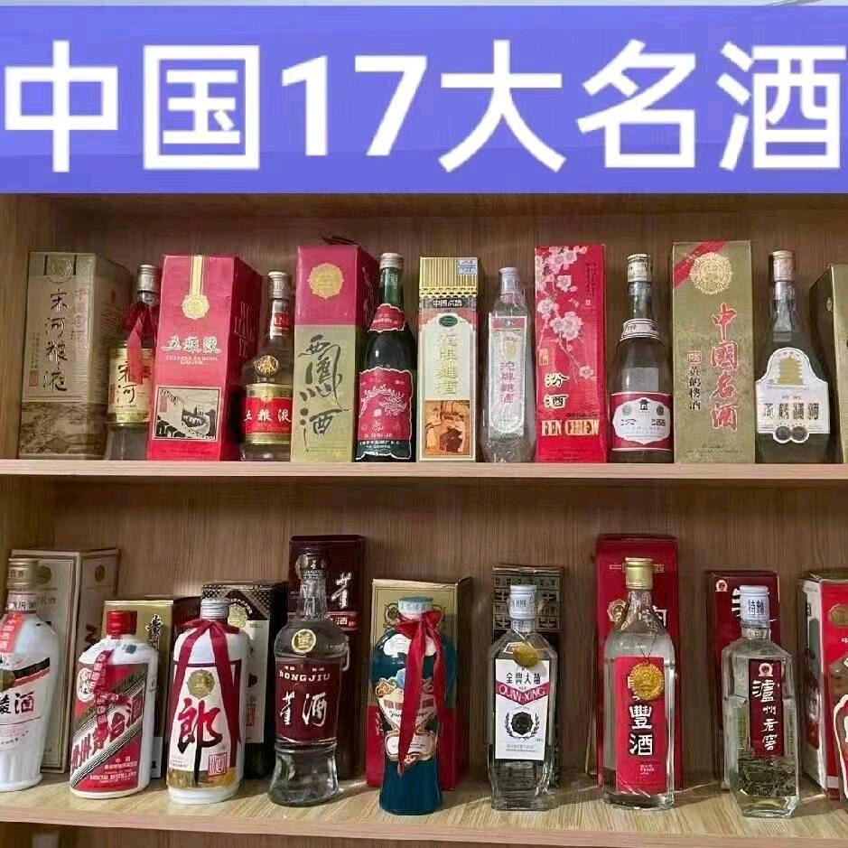 岁月时光老酒铺