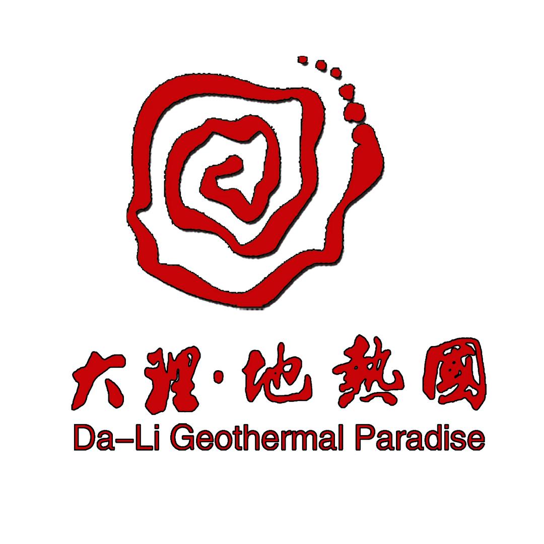 大理地热国Mr.黄