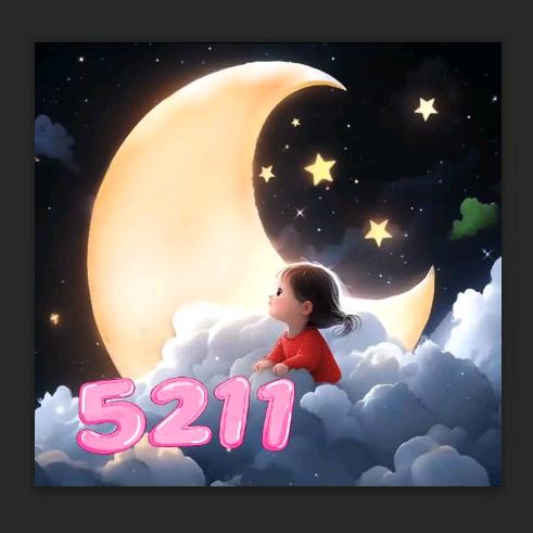 ༄༊࿆💞楠楠💗（🈷️⁵²¹¹）