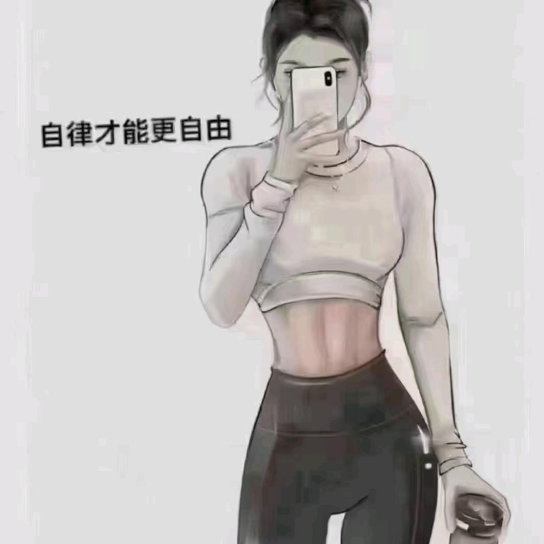 拿铁居家运动