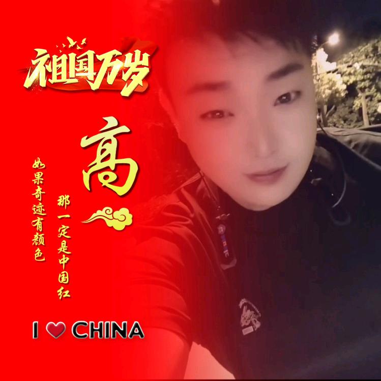 安徽手撕椒麻鸡,〈常年收徒〉