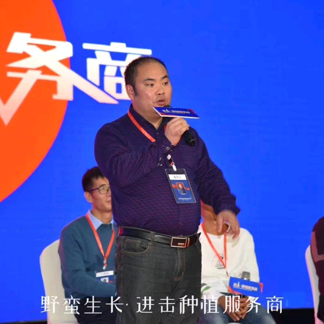 安岳柠檬孟老师（果满园农资）