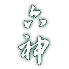 六神个人护理旗舰店