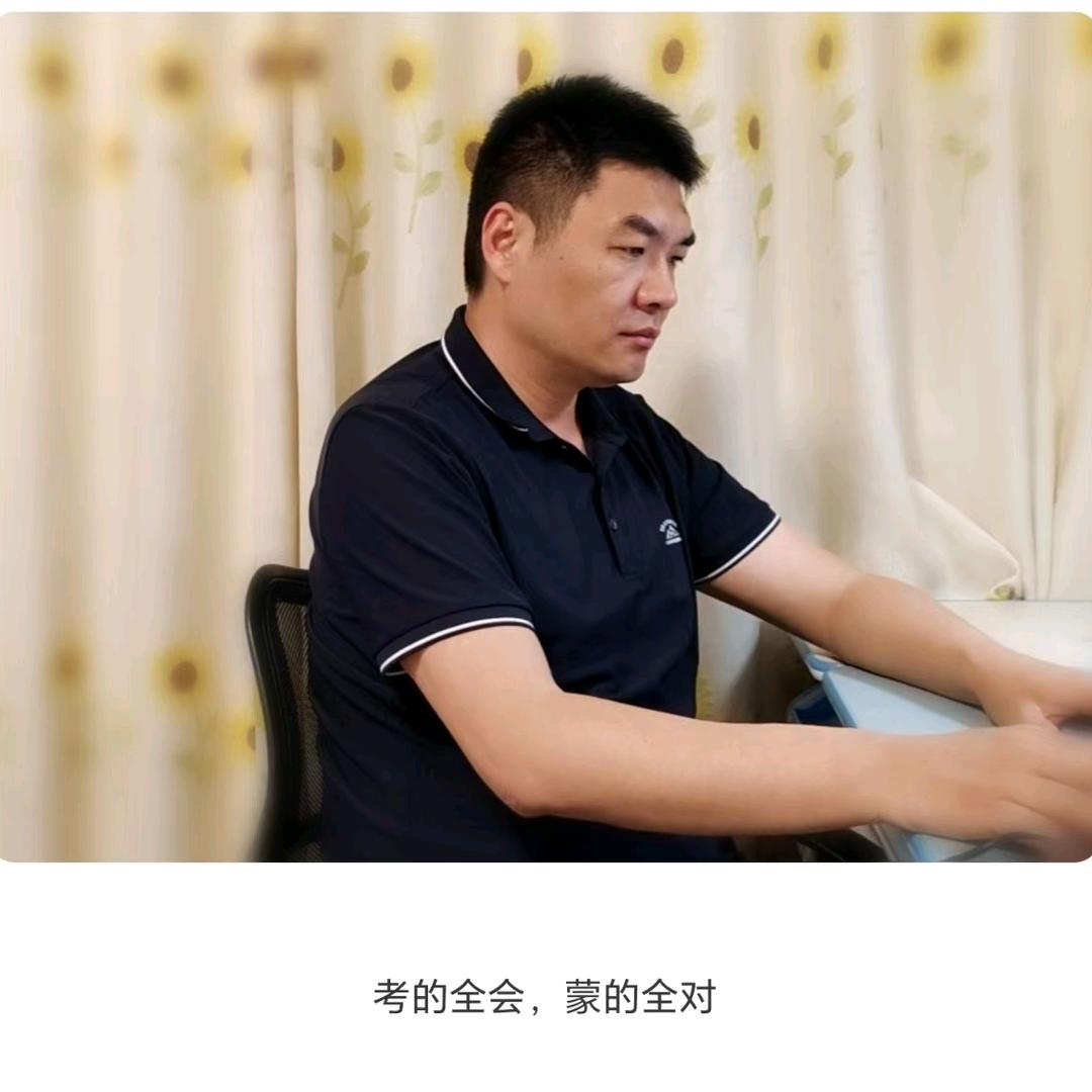 阿苏职教