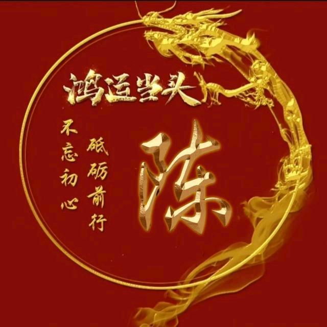 为你停留