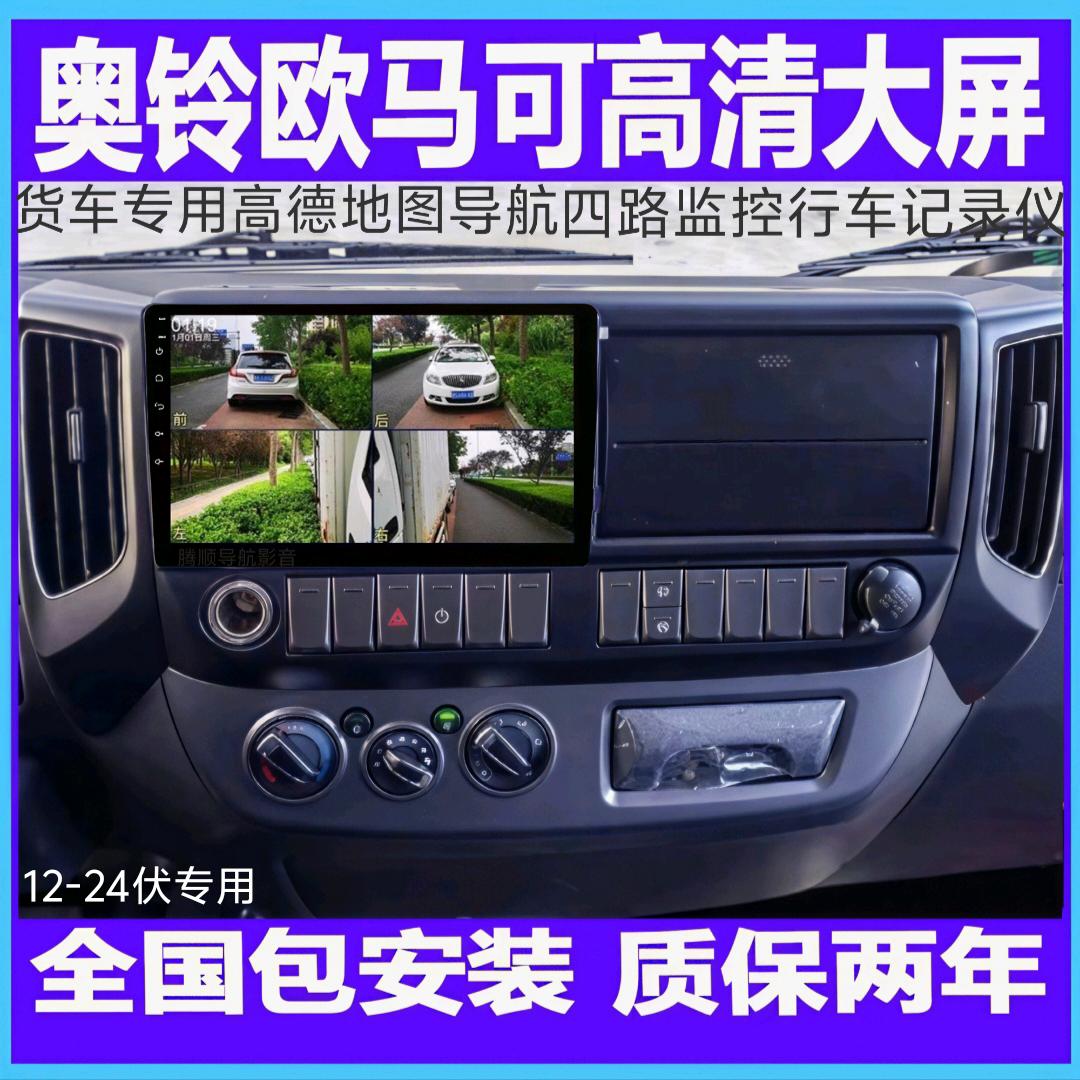 誊卓导航影音车品店