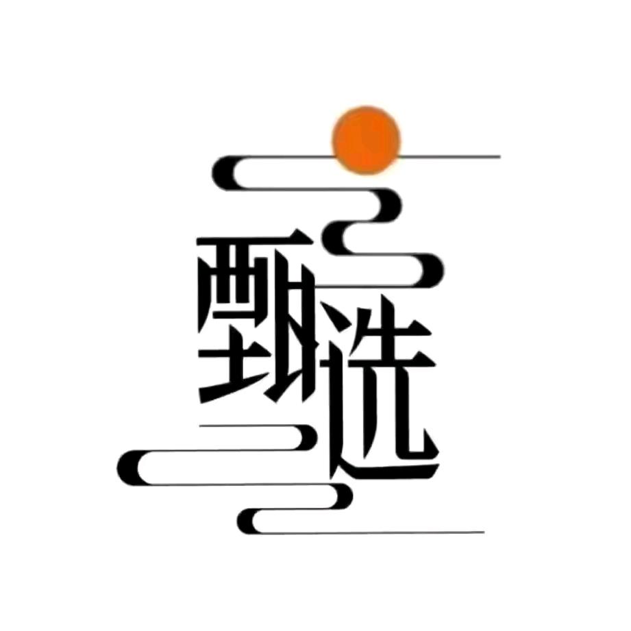 优选二号店