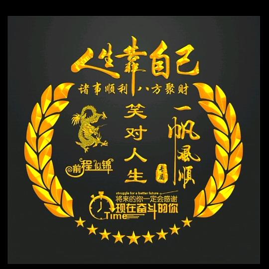 👉🧑为你快乐👱👈
